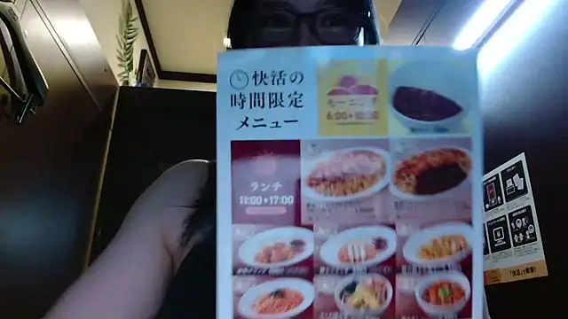 NATINATU252525 online show from March 22, 1:01 pm