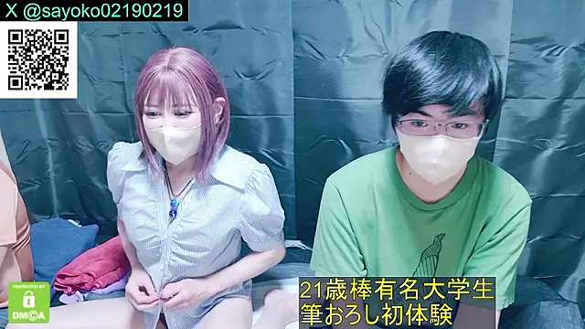 Snapshot of __mimi__LOVE__ chatting on June 15, 10:59 am mimi LOVE online show from June 15, 10:59 am