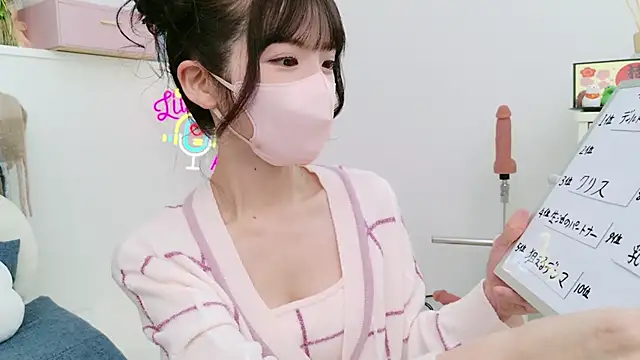 Snapshot of -minami- chatting on January 19, 6:42 am -minami- online show from January 19, 6:42 am