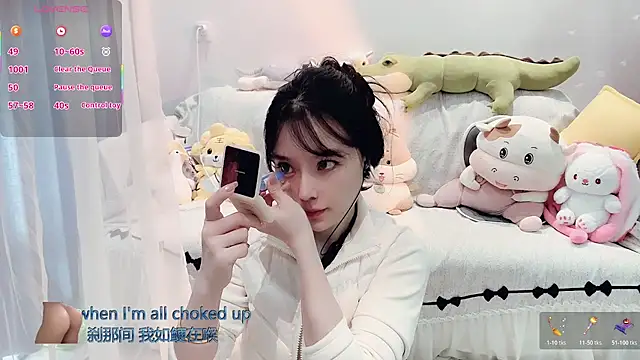 Snapshot of AKiKi711 chatting on November 15, 4:27 am AKiKi711 online show from November 15, 4:27 am