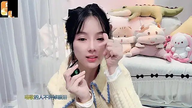 Snapshot of AKiKi711 chatting on November 2, 4:34 pm AKiKi711 online show from November 2, 4:34 pm