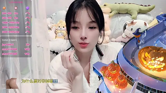 Snapshot of AKiKi711 chatting on November 15, 4:33 pm AKiKi711 online show from November 15, 4:33 pm