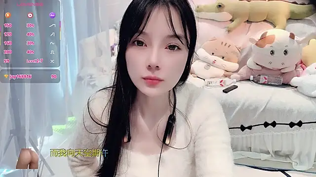 Snapshot of AKiKi711 chatting on December 3, 5:08 am AKiKi711 online show from December 3, 5:08 am