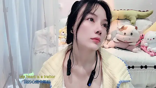 Snapshot of AKiKi711 chatting on November 8, 4:16 am AKiKi711 online show from November 8, 4:16 am