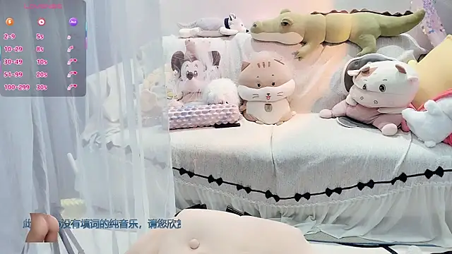 AKiKi711 online show from December 23, 4:56 am