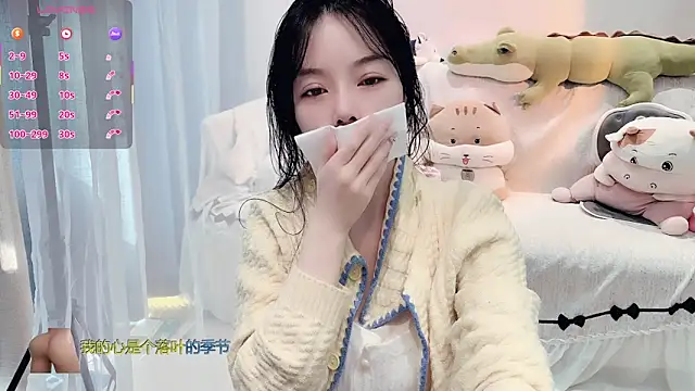 AKiKi711 online show from December 17, 4:28 am