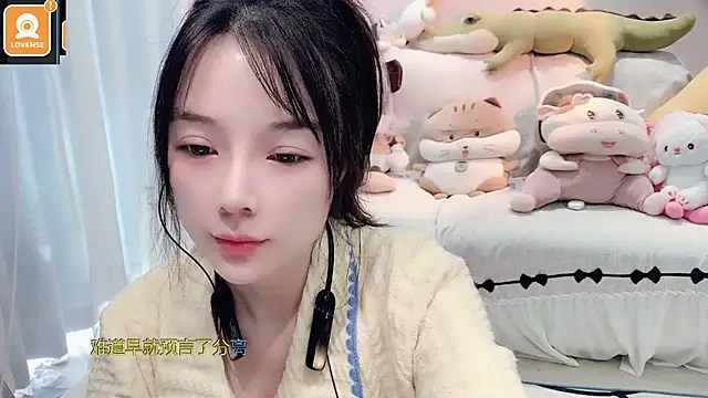 Snapshot of AKiKi711 chatting on November 5, 4:59 am AKiKi711 online show from November 5, 4:59 am