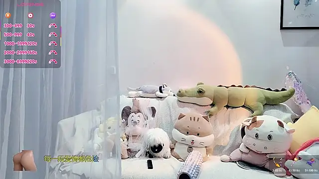 AKiKi711 online show from December 14, 2:55 pm