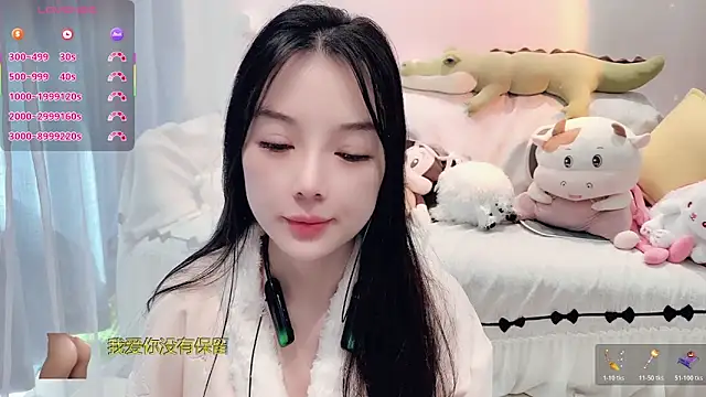 Snapshot of AKiKi711 chatting on November 26, 4:34 am AKiKi711 online show from November 26, 4:34 am