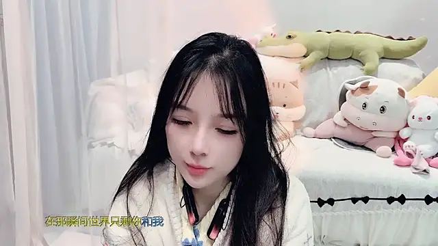 Snapshot of AKiKi711 chatting on November 10, 2:33 pm AKiKi711 online show from November 10, 2:33 pm