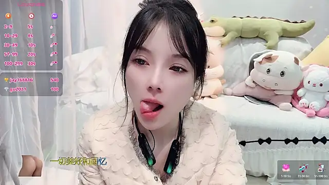 Snapshot of AKiKi711 chatting on November 13, 4:44 pm AKiKi711 online show from November 13, 4:44 pm