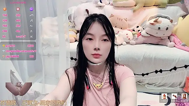 AKiKi711 online show from January 15, 5:05 pm