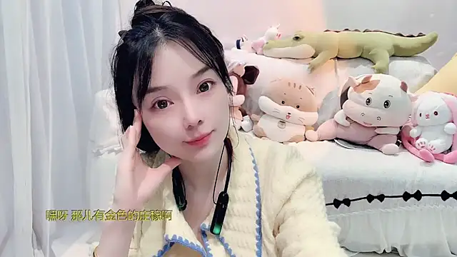 Snapshot of AKiKi711 chatting on November 8, 4:21 pm AKiKi711 online show from November 8, 4:21 pm