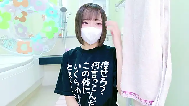 Snapshot of nyakotan chatting on September 25, 12:11 pm nyakotan online show from September 25, 12:11 pm