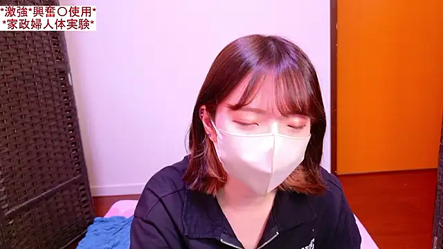 Snapshot of ranran_ch chatting on May 24, 1:16 am ranran ch online show from May 24, 1:16 am