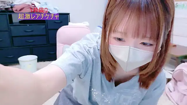 Yui-Ch online show from May 11, 12:50 pm