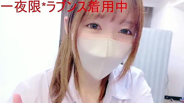 Snapshot of Yui-Ch chatting on June 21, 12:55 pm Yui-Ch online show from June 21, 12:55 pm