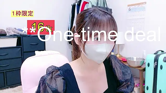 Snapshot of Yui-Ch chatting on July 19, 12:46 pm Yui-Ch online show from July 19, 12:46 pm