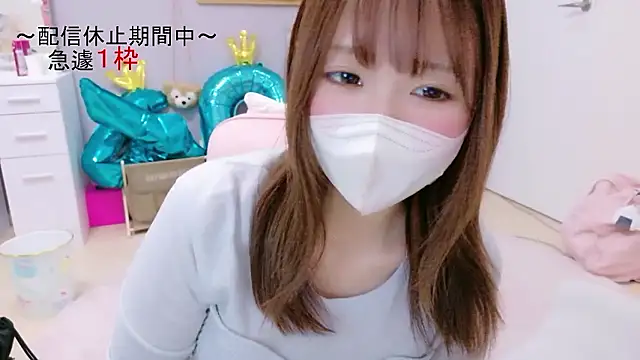 Yui-Ch online show from December 4, 1:43 pm