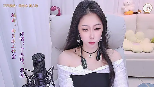 qianduoduo88 online show from November 14, 1:15 pm