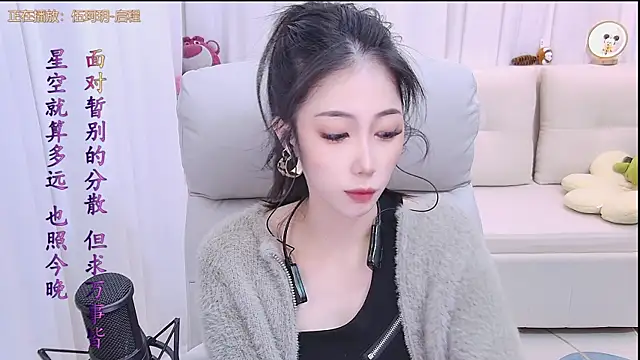 qianduoduo88 online show from November 28, 1:11 pm