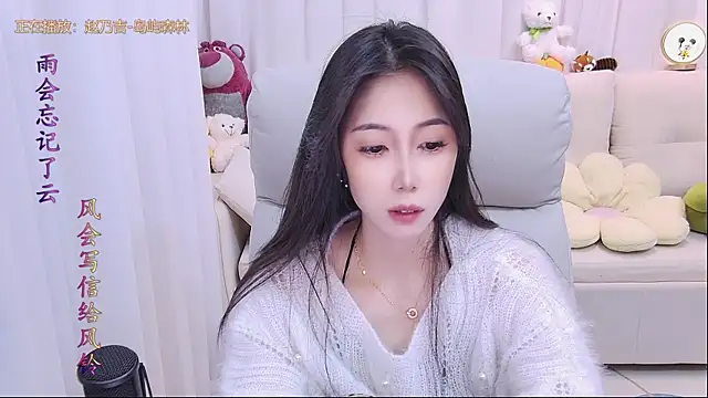 Snapshot of qianduoduo88 chatting on January 6, 1:15 pm qianduoduo88 online show from January 6, 1:15 pm