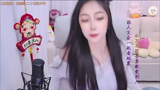 Snapshot of qianduoduo88 chatting on February 14, 1:11 pm qianduoduo88 online show from February 14, 1:11 pm