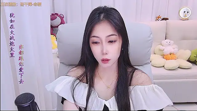 Snapshot of qianduoduo88 chatting on February 5, 1:18 pm qianduoduo88 online show from February 5, 1:18 pm