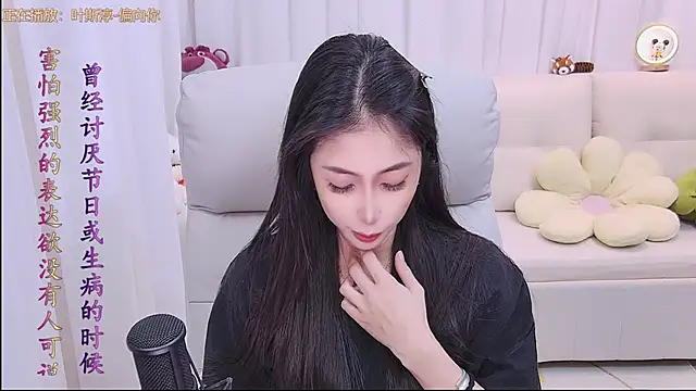 Snapshot of qianduoduo88 chatting on February 4, 1:17 pm qianduoduo88 online show from February 4, 1:17 pm