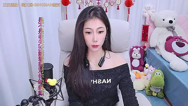qianduoduo88 online show from February 11, 11:53 am