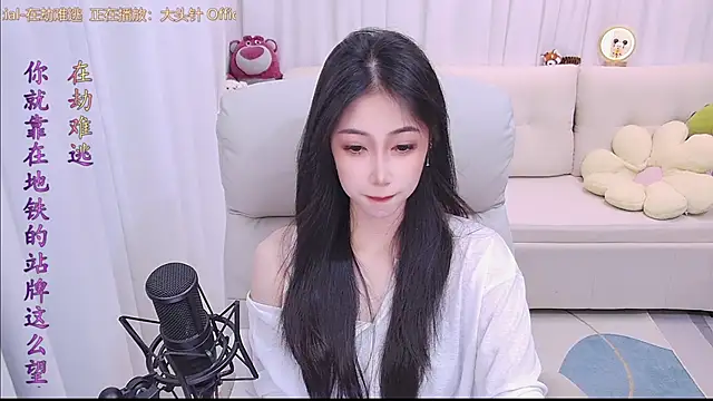 qianduoduo88 online show from March 29, 1:13 pm