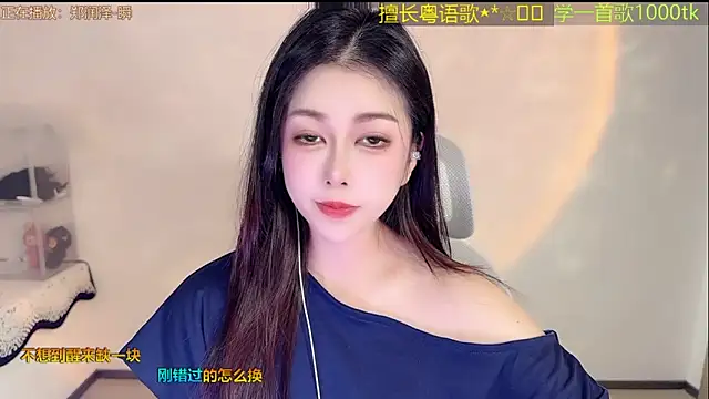 Super lucky star online show from March 7, 10:43 am