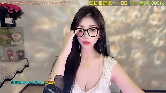 Snapshot of Super_lucky_star chatting on June 1, 1:44 pm Super lucky star online show from June 1, 1:44 pm