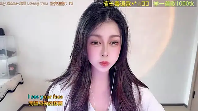 Super lucky star online show from February 26, 8:03 am