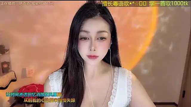 Super lucky star online show from March 14, 12:22 pm