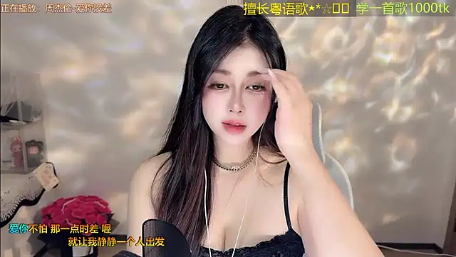 Super lucky star online show from March 31, 2:30 pm