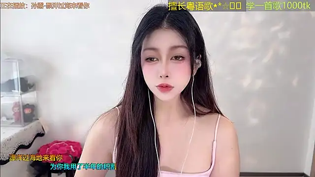 Super lucky star online show from March 24, 12:32 am