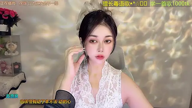 Super lucky star online show from June 3, 12:17 pm