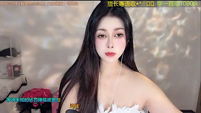 Super lucky star online show from March 22, 11:23 am