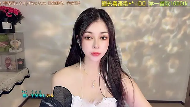 Super lucky star online show from June 10, 12:06 pm