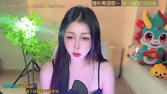 Super lucky star online show from November 20, 3:12 pm