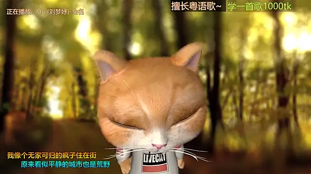 Super lucky star online show from November 2, 2:05 am