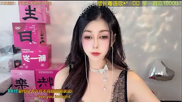 Super lucky star online show from March 15, 9:49 am