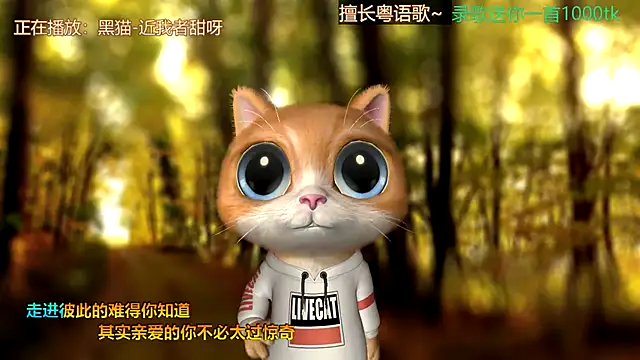 Super lucky star online show from February 22, 11:24 am