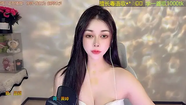 Snapshot of Super_lucky_star chatting on June 2, 12:27 pm Super lucky star online show from June 2, 12:27 pm