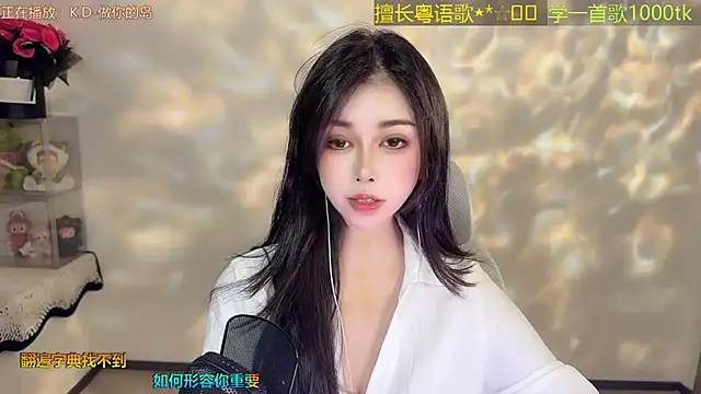 Super lucky star online show from June 4, 12:21 pm