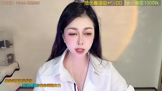 Super lucky star online show from March 4, 11:18 am