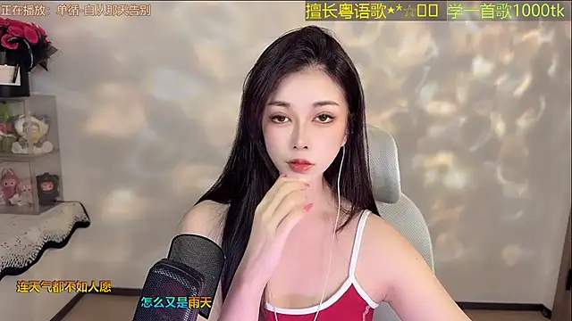 Super lucky star online show from June 20, 12:10 pm