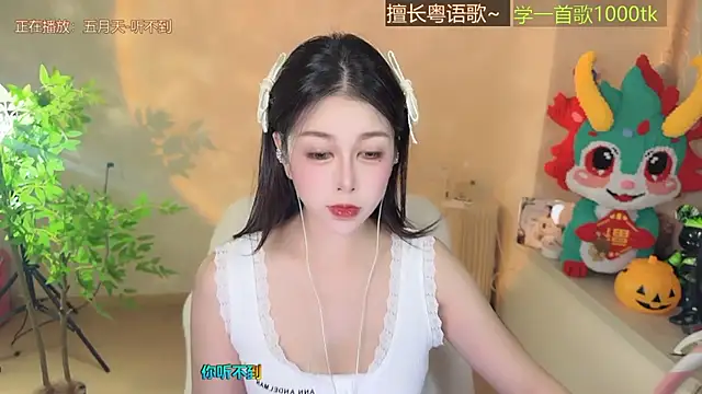 Super lucky star online show from September 24, 10:33 am