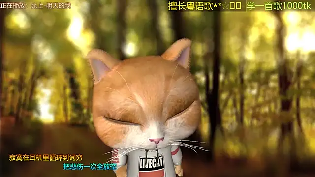 Super lucky star online show from April 6, 1:34 am